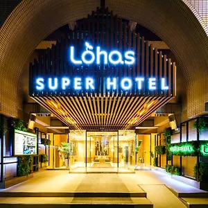 3* ホテル スーパーホテルlohas池袋駅北口‎