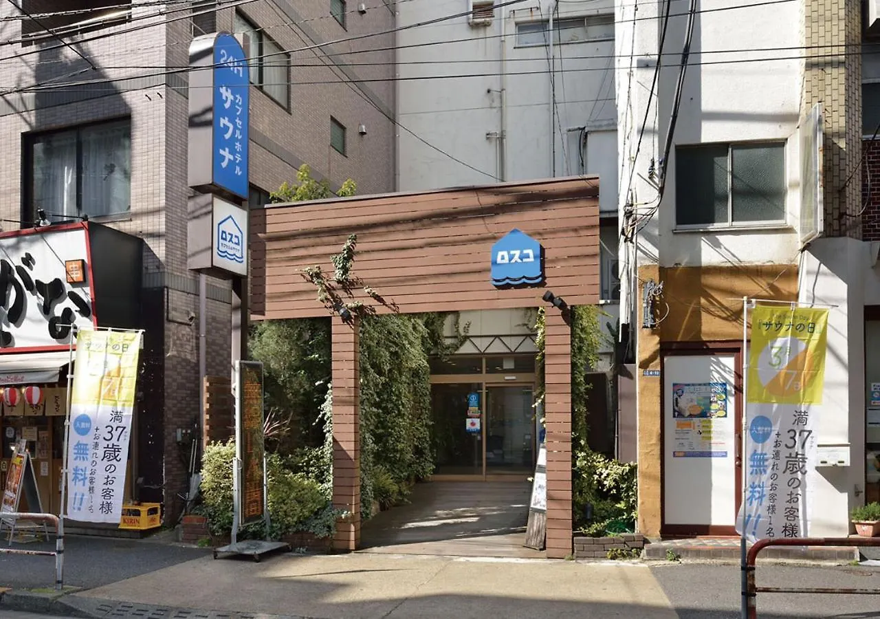 Capsule hotel Capsule And Sauna Rosco Tokyo